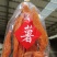 【电商代发】烟台烟薯25烤蜜薯甘一件代发产地实力供应商