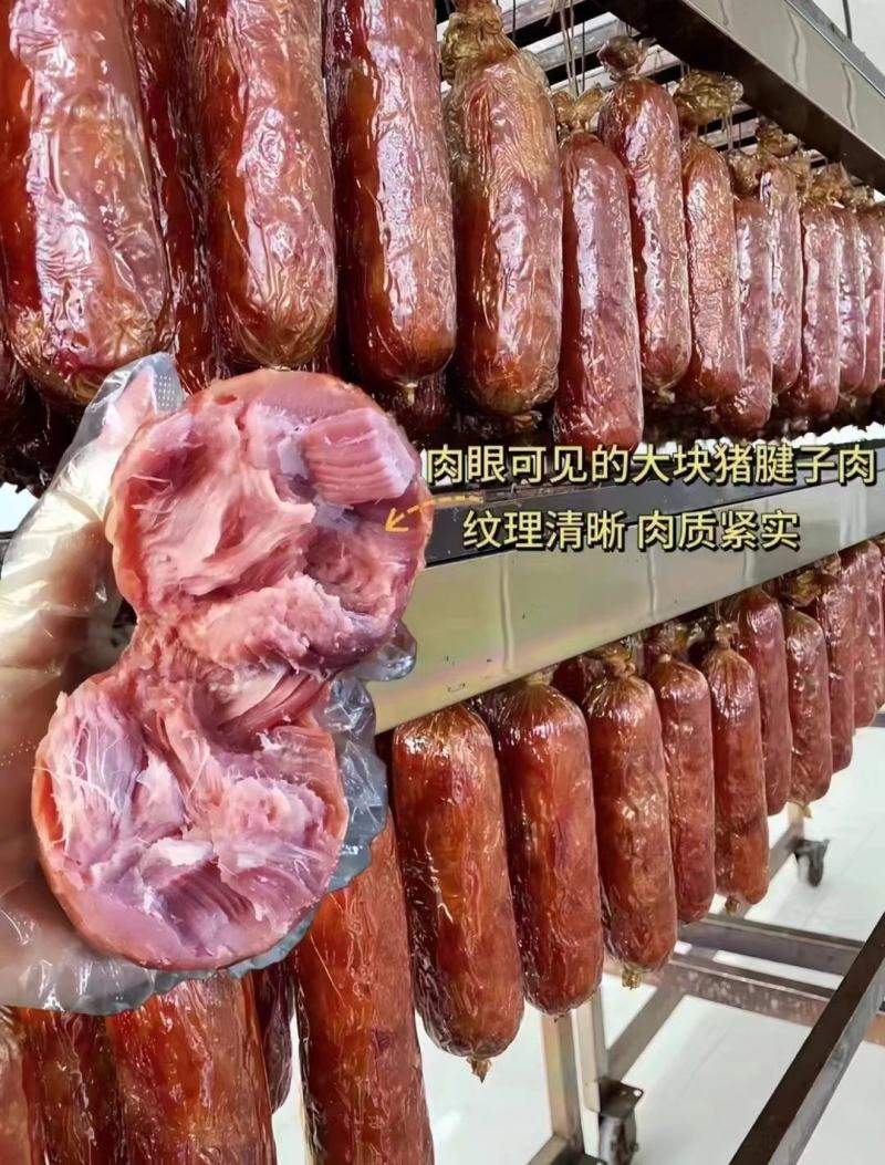火腿肠