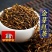 特金芽滇红2023新茶嫩芽早春浓香型红茶