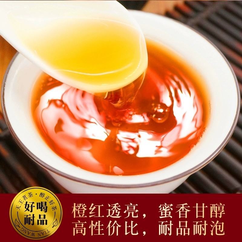 特金芽滇红2023新茶嫩芽早春浓香型红茶