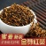特金芽滇红2023新茶嫩芽早春浓香型红茶