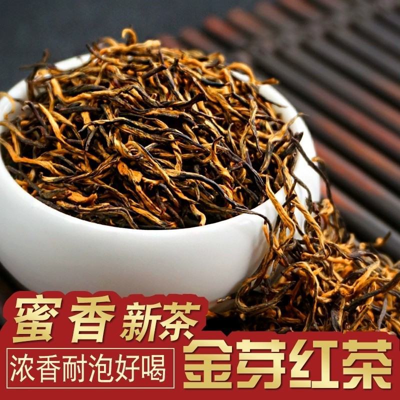 特金芽滇红2023新茶嫩芽早春浓香型红茶