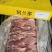 一手货牛腱子，龟腱排腱厂号119.1865：2828.