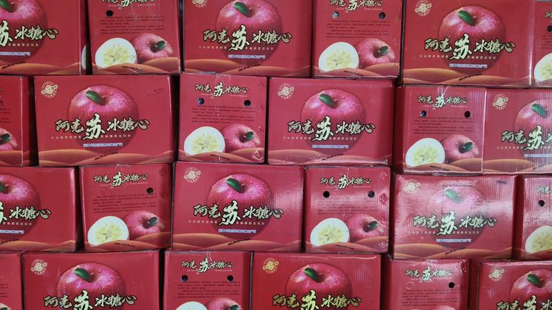 新疆阿克苏冰糖心苹果80果以上大果又甜又脆产地直发