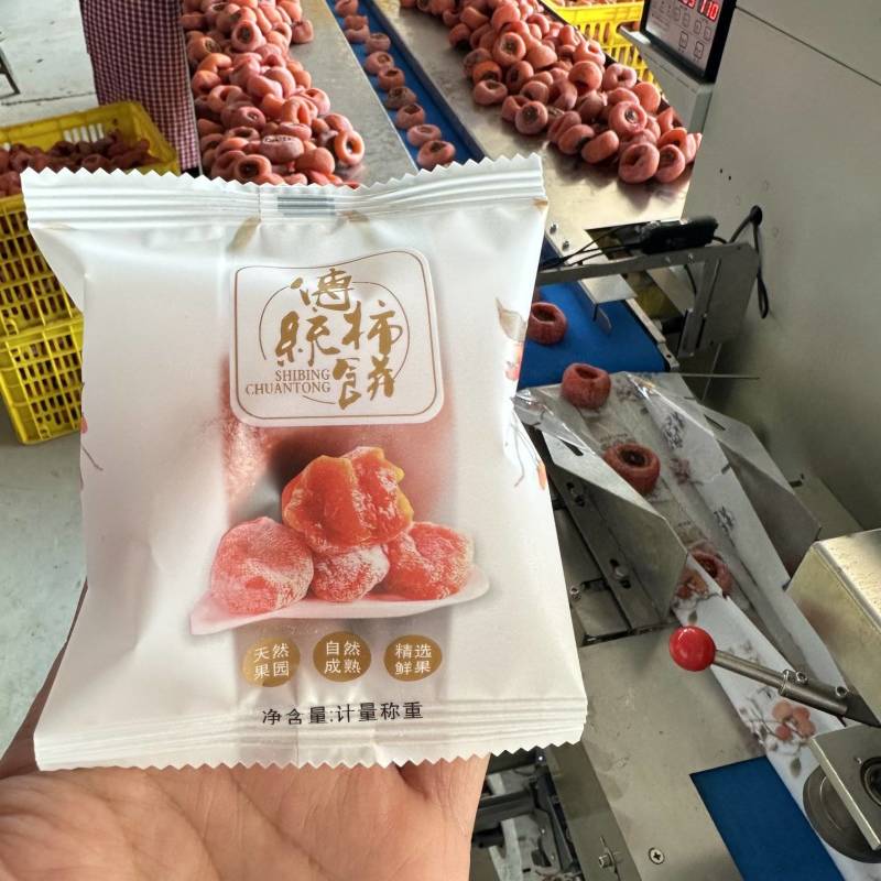 独立包装柿饼精品礼盒散装优质源头加工厂广西桂林平乐柿饼优