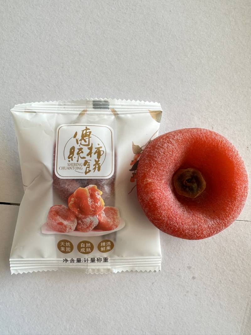 独立包装柿饼精品礼盒散装优质源头加工厂广西桂林平乐柿饼优