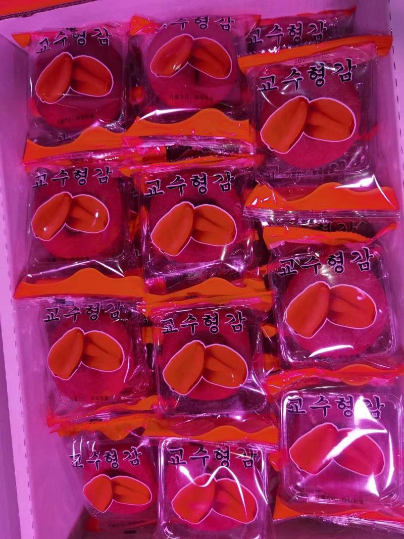 独立包装柿饼精品礼盒散装优质源头加工厂广西桂林平乐柿饼优