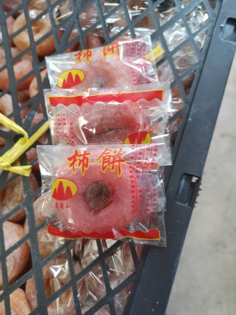 独立包装柿饼精品礼盒散装优质源头加工厂广西桂林平乐柿饼优