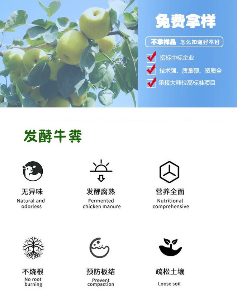 安徽牛粪生产厂卖宿州干牛粪滁州发酵牛粪安庆颗粒牛粪