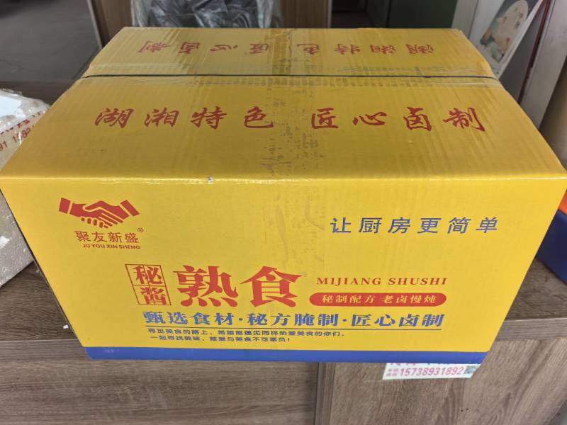 郑州精品猪肚，货源充足工厂直发量大从优欢迎老板选购