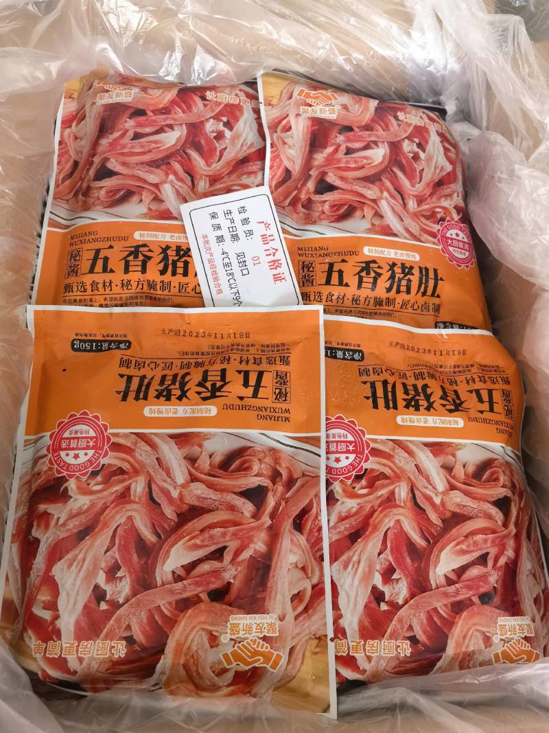 郑州精品猪肚，货源充足工厂直发量大从优欢迎老板选购