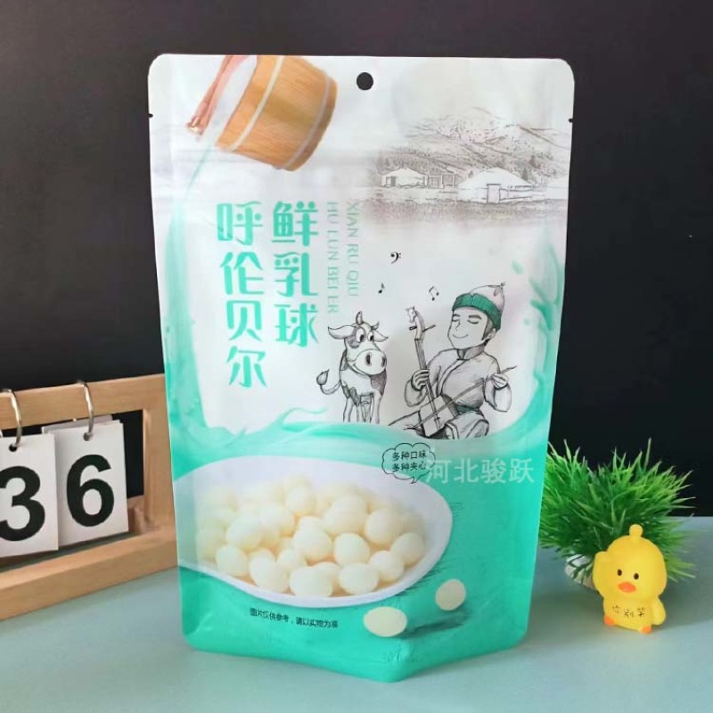 内蒙古特产食品包装袋A奶酪奶条彩印袋A牛肉干食品塑料袋