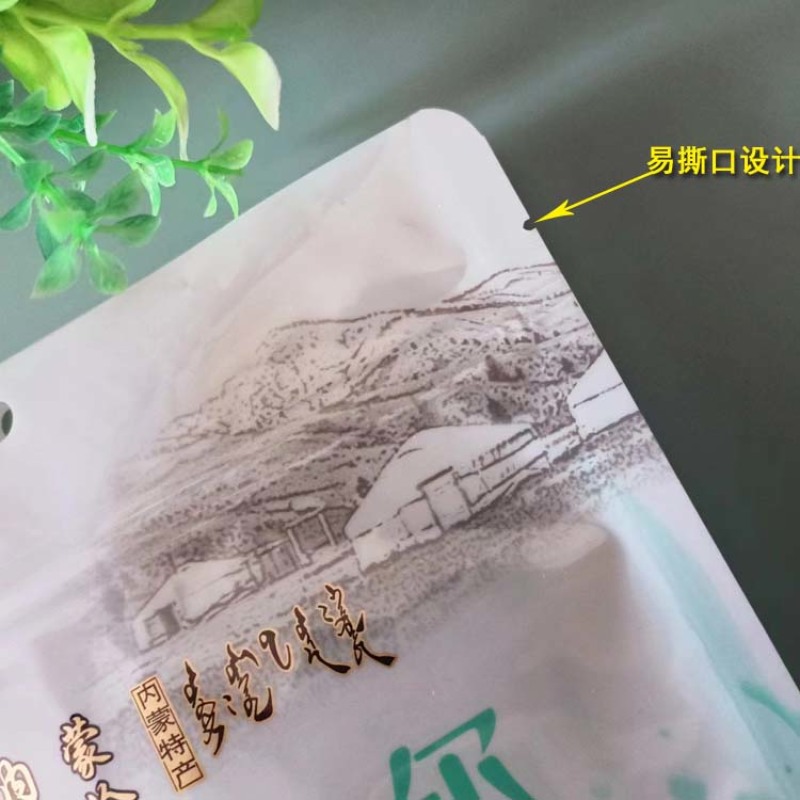 内蒙古特产食品包装袋A奶酪奶条彩印袋A牛肉干食品塑料袋