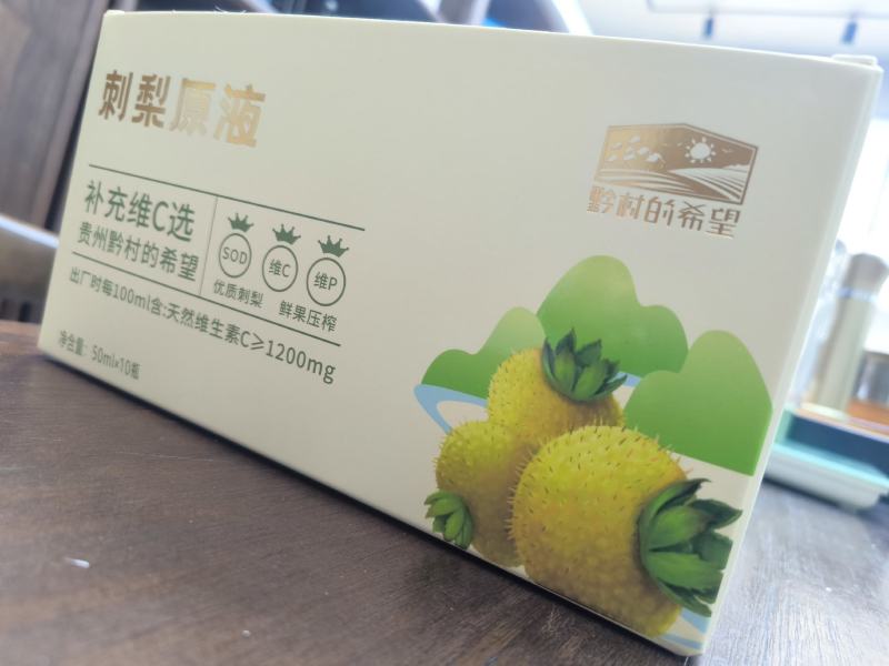 源头工厂刺梨原液OEM代加工