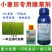 50%二甲氯双氟小麦田专用除草剂荠菜播娘蒿拉拉秧婆婆纳杂