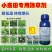 50%二甲氯双氟小麦田专用除草剂荠菜播娘蒿拉拉秧婆婆纳杂
