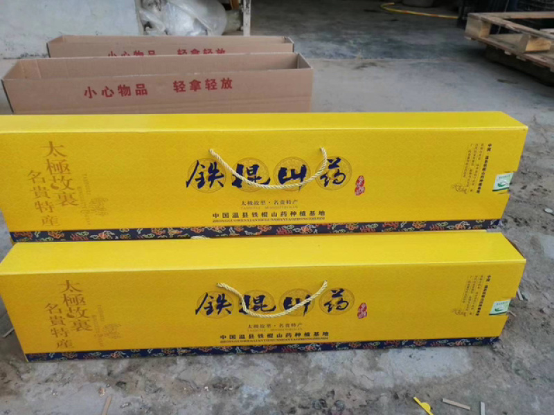 温县铁棍山药