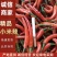 【云南】小米椒产地直采，质量保证，欢迎来电选购，量大从优