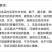 中迅36%斑配啶氧菌酯.二氰蒽醌炭疽病杀菌剂炭疽病
