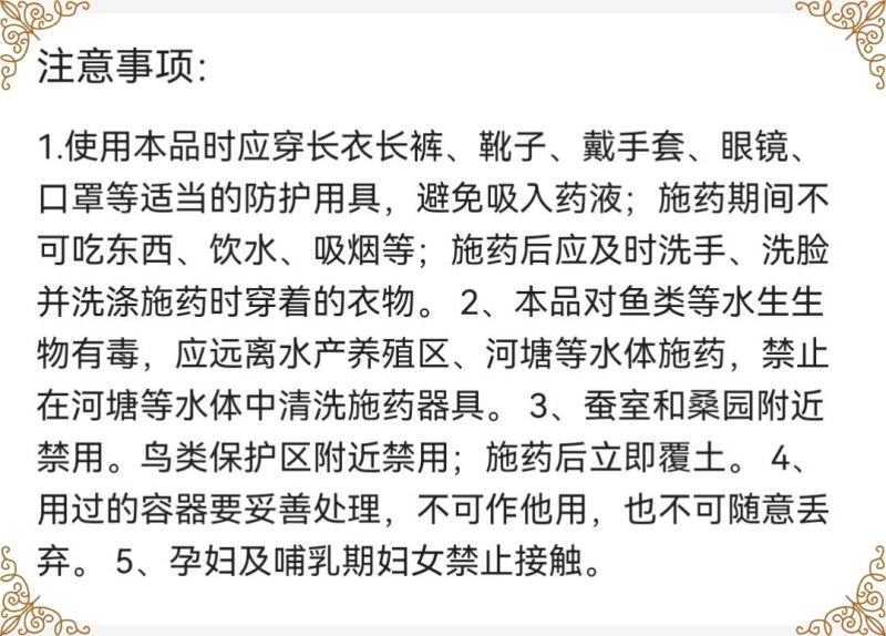 中迅36%斑配啶氧菌酯.二氰蒽醌炭疽病杀菌剂炭疽病