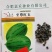 嘉禾至尊红玉礼品西瓜种子早熟耐低温椭圆形西瓜籽皮薄