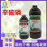 山东埃森40%辛硫磷辛硫膦艾森杀虫剂整箱出售蚜虫