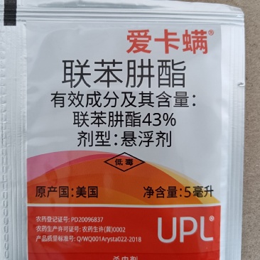 爱卡螨43%联苯肼酯防治二斑叶螨、茶花螨价格优惠