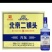 北京二锅头500ml*42度一箱12瓶