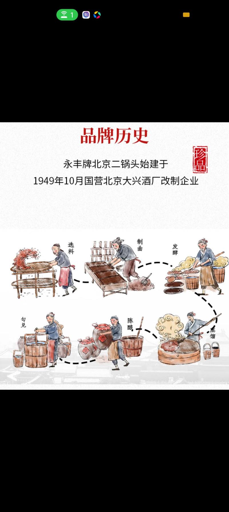 北京二锅头蓝瓶方坛12瓶*500ml