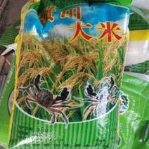 盘锦大米，没有化肥，没我农药，