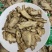无硫当归野生当归无硫当归岷县当归片中药材可搭配黄芪党参