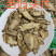 无硫当归野生当归无硫当归岷县当归片中药材可搭配黄芪党参