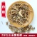 中药材白前野生白前根水杨柳鹅白前草白前白马虎