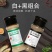 正宗海南精选黑胡椒粒50g-500g纯正农家白胡椒粉现磨