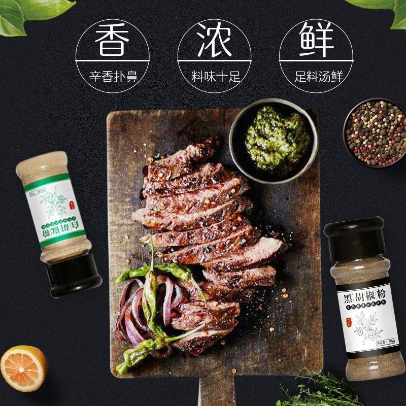 正宗海南精选黑胡椒粒50g-500g纯正农家白胡椒粉现磨