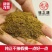 新疆孜然粒精品家用正宗孜然烧烤材料撒料香料腌料调味料裹粉