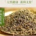 新疆孜然粒精品家用正宗孜然烧烤材料撒料香料腌料调味料裹粉