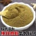 新疆孜然粒精品家用正宗孜然烧烤材料撒料香料腌料调味料裹粉