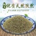 新疆孜然粒精品家用正宗孜然烧烤材料撒料香料腌料调味料裹粉