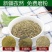 新疆孜然粒精品家用正宗孜然烧烤材料撒料香料腌料调味料裹粉