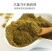 新疆孜然粒精品家用正宗孜然烧烤材料撒料香料腌料调味料裹粉