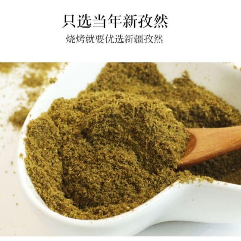 新疆孜然粒精品家用正宗孜然烧烤材料撒料香料腌料调味料裹粉