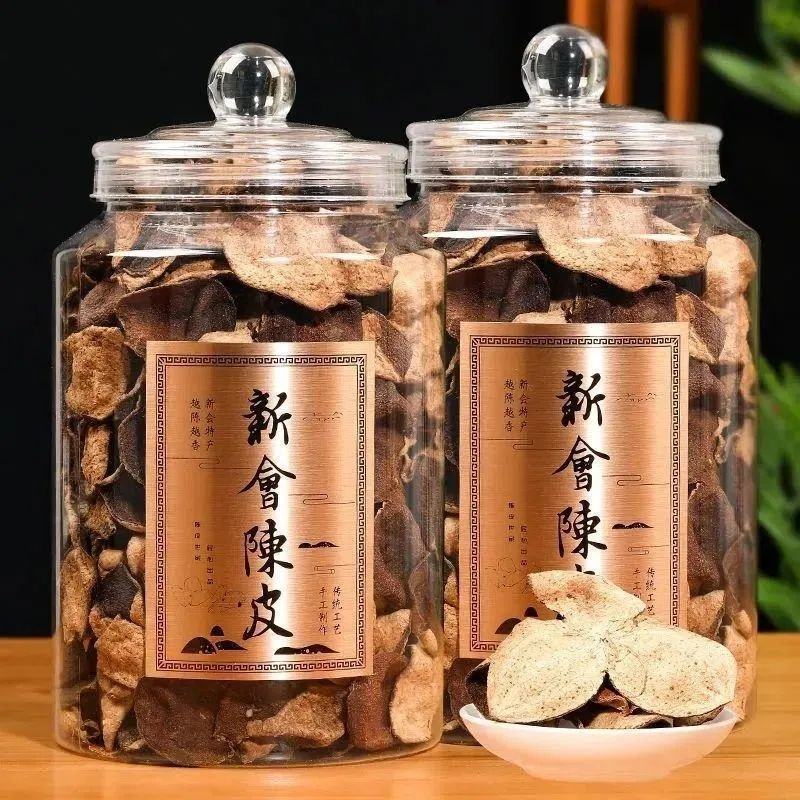 【新会陈皮】大红皮新会陈皮正宗老陈皮干煲汤陈皮茶罐装礼盒