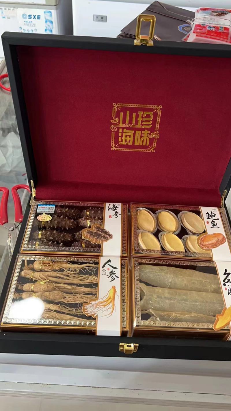 4拼，淡干海参鲍鱼人参鱼胶鹿茸干货山珍海味礼盒批发