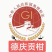 德庆皇帝柑贡柑老树
