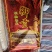 御供长粒香