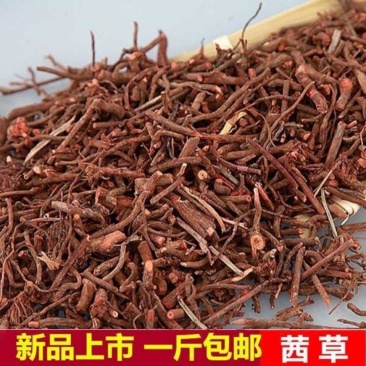 中药材茜草，产地直供，货源充足，视频看货，欢迎采购