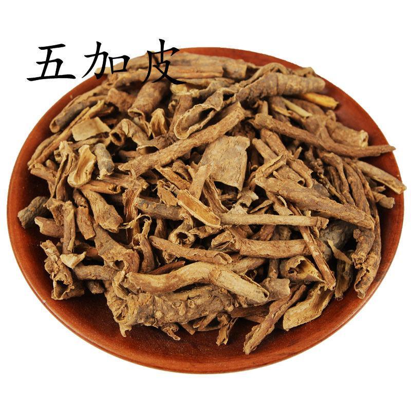 中药材香加皮，产地直供货源充足，可视频看货欢迎采购
