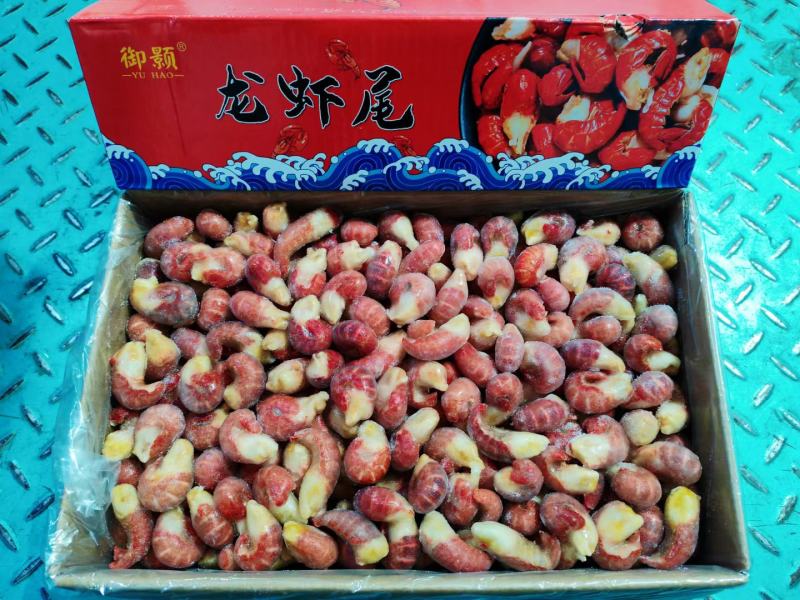 龙虾尾