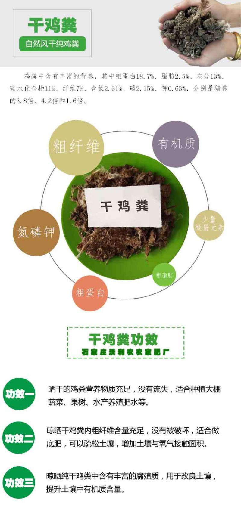 上海干鸡粪出售浦东发酵鸡粪批发奉贤腐熟鸡粪多少钱一吨